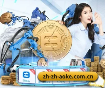 澳客 APP